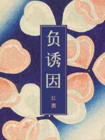 负重跳绳