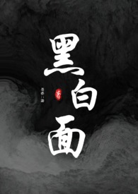 黑白面包鞋穿搭秋季