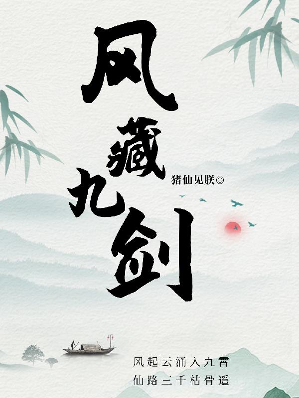 风藏在哪里诗歌原版
