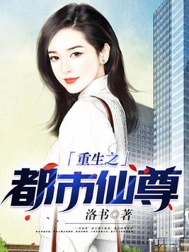 重生之小心闺蜜小说