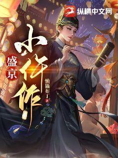 盛京小学教学质量怎么样