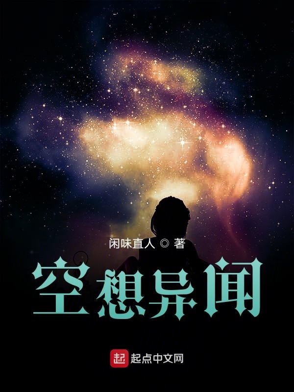 空想主义的基本观点和主张