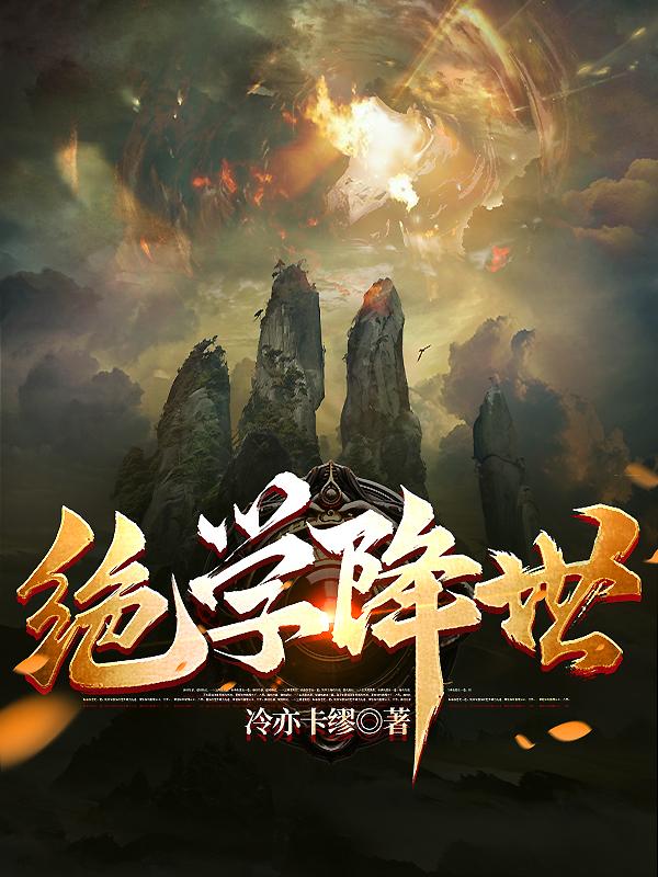 绝学拍摄方式