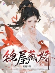 锦屋是真的吗