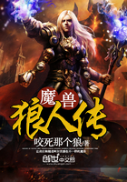 魔兽狼人战斗动作