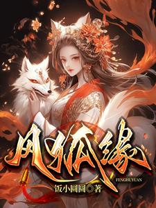 风筝大结局郑耀先女儿知道真相