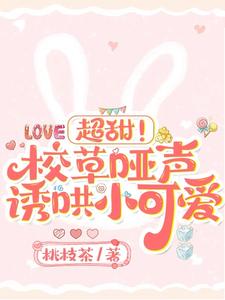 荔枝甜品名字大全