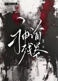 神谕通天电影