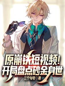 短视频为什么那么流行
