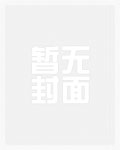 赤瞳的手办