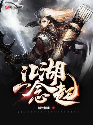 江湖一杯酒dj女声版