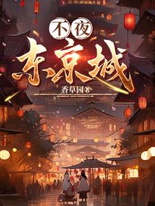 不夜天书法工作室