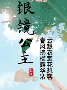 银镜反应方程式