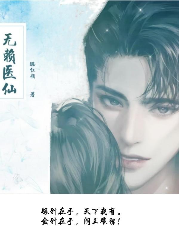 无畏契约