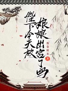 囚她小说免费阅读方元霜