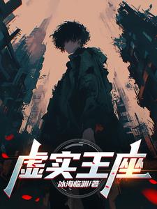 虚实夹杂的症状有哪些