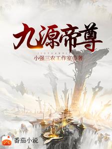 九源康旅