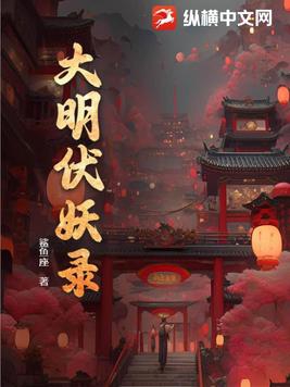 大明湖