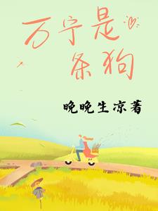 万宁是不是长寿之乡