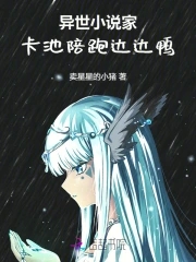 异世小仵作