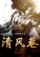 清风巷小区租房