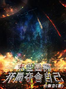 此世边缘