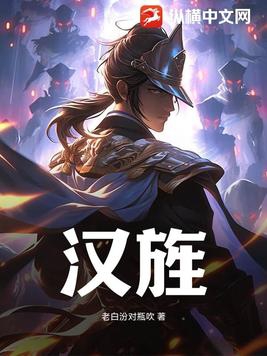 韩婧格打扑克