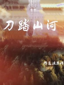 仙骨按摩视频