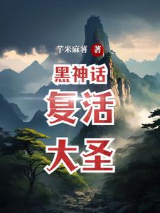 黑神话浮屠界怎么走