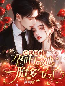 结婚5年才怀孕