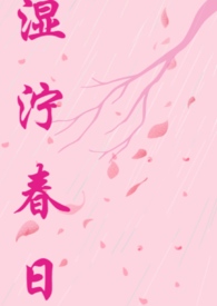 湿热下注吃什么中成药
