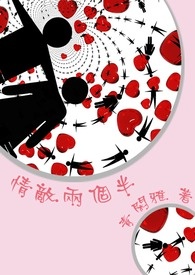 情敌蜜月电影高清完整版在线观看